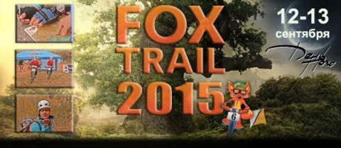 FoxTrail2015-full plakat